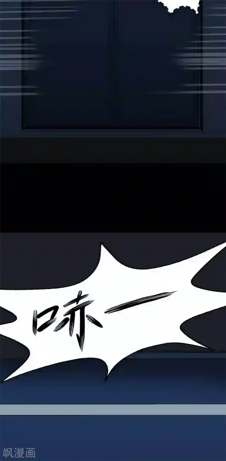 幽冥补习班第14话 Arrive