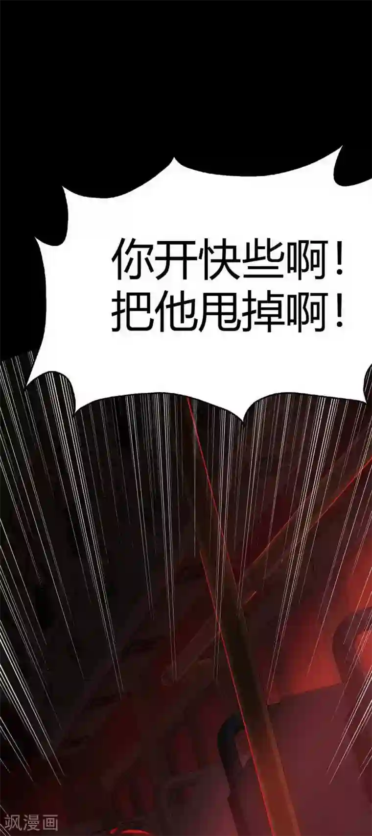 幽冥补习班第14话 Arrive