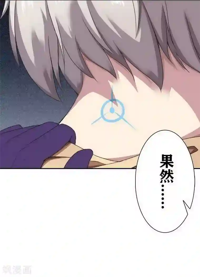 十感巡游者第13话