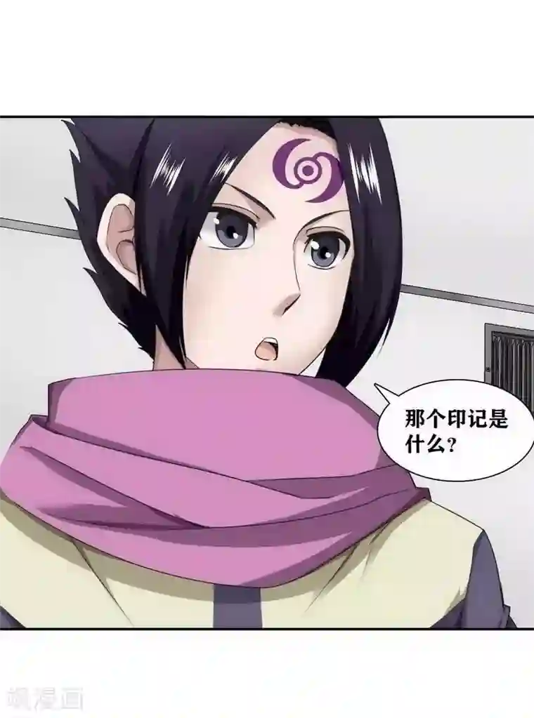 十感巡游者第13话