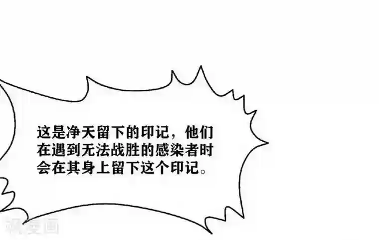 十感巡游者第13话