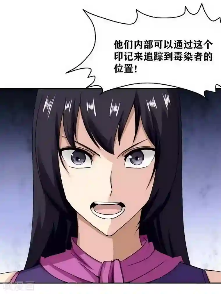 十感巡游者第13话