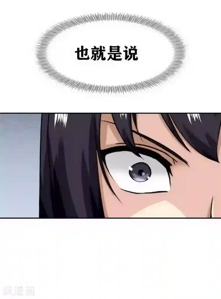 十感巡游者第13话