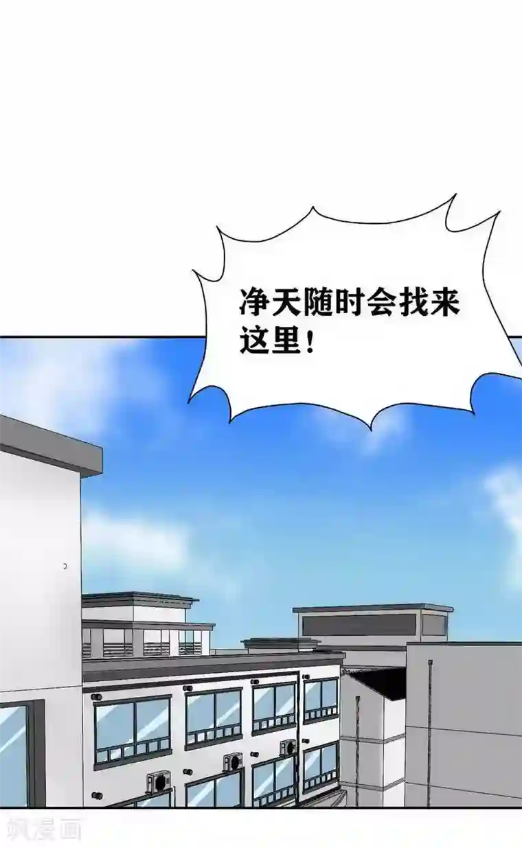 十感巡游者第13话