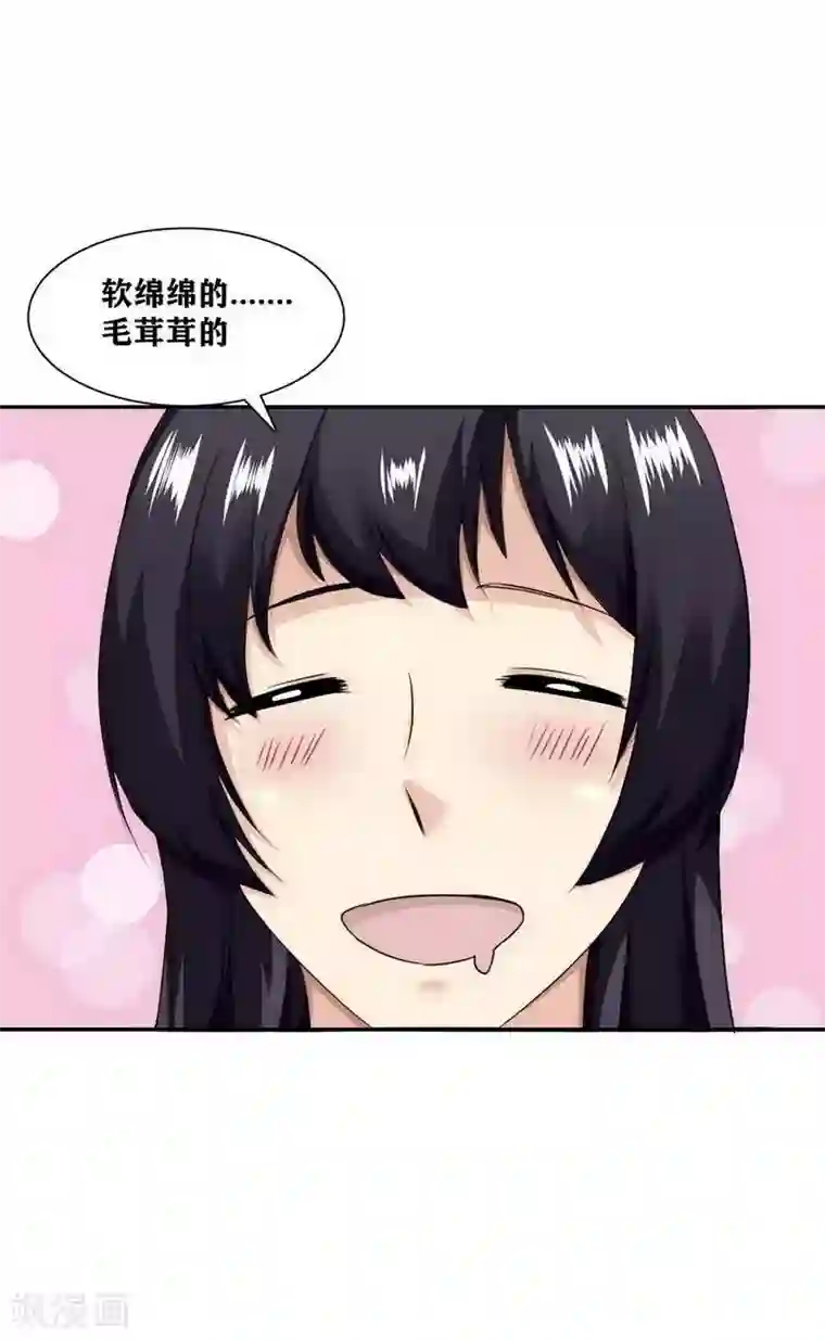 十感巡游者第13话