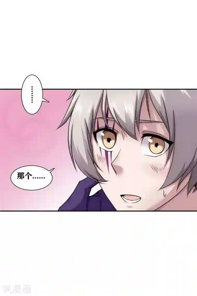 十感巡游者第13话