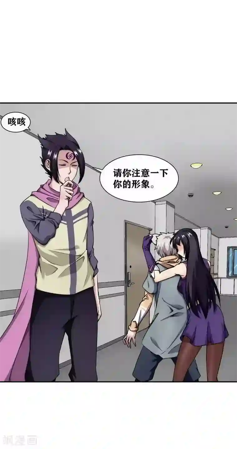 十感巡游者第13话