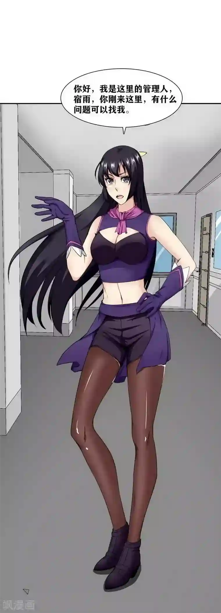 十感巡游者第13话