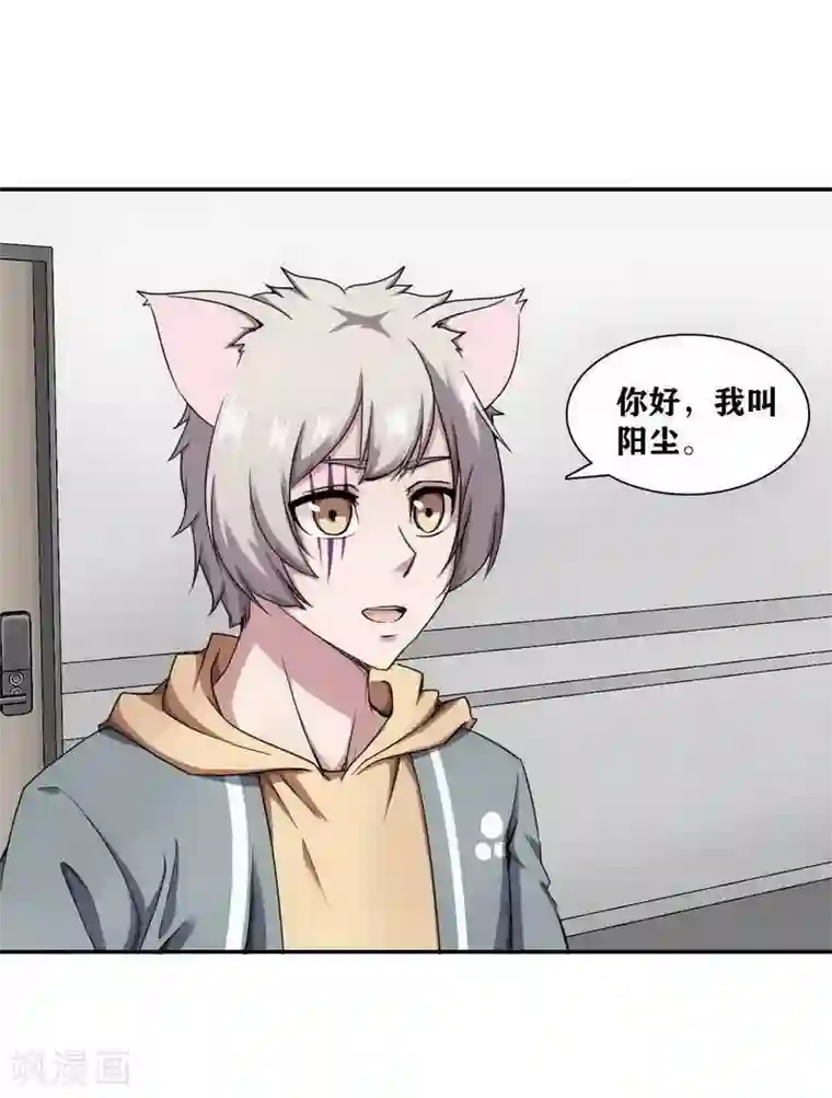 十感巡游者第13话