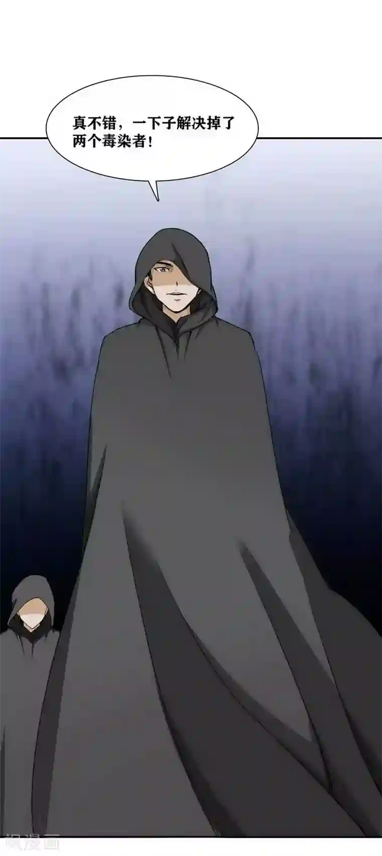 十感巡游者第14话