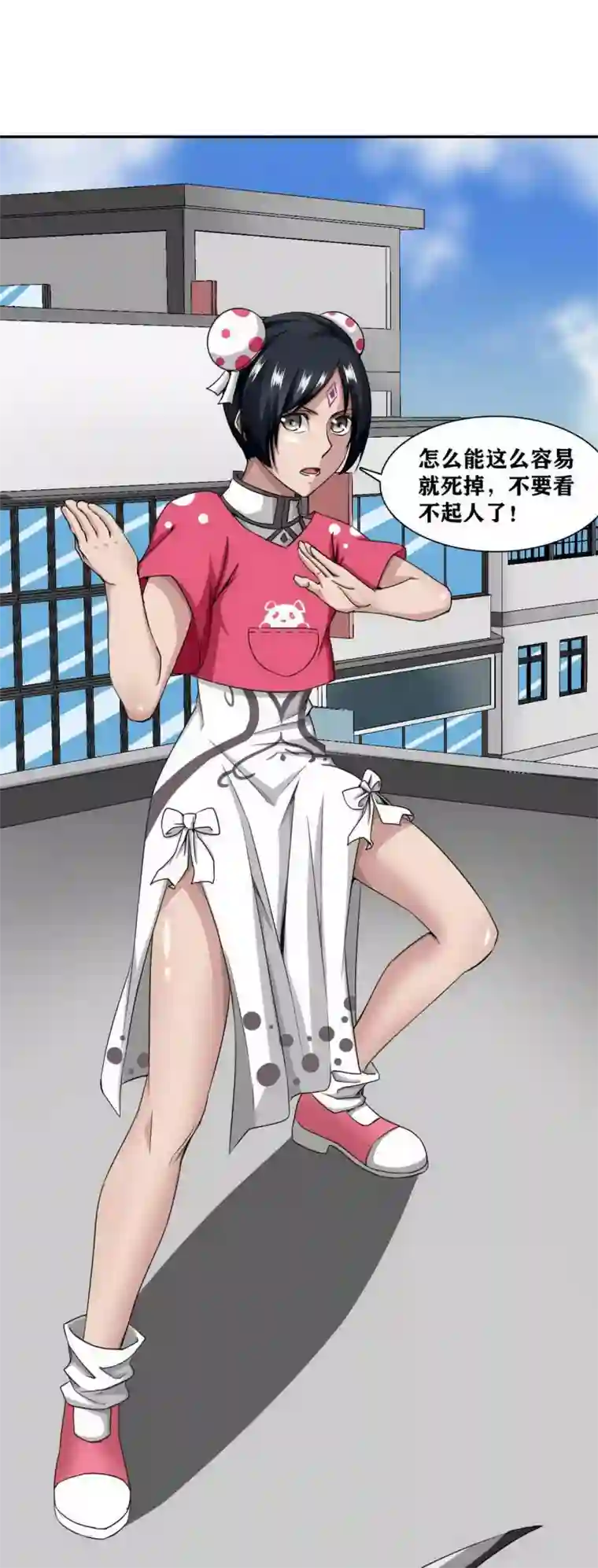 十感巡游者第14话