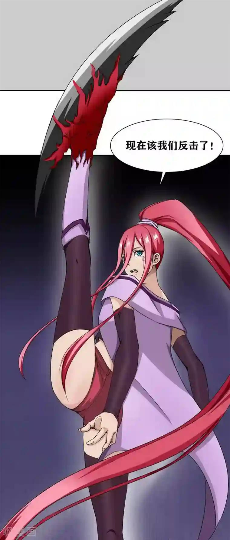 十感巡游者第14话