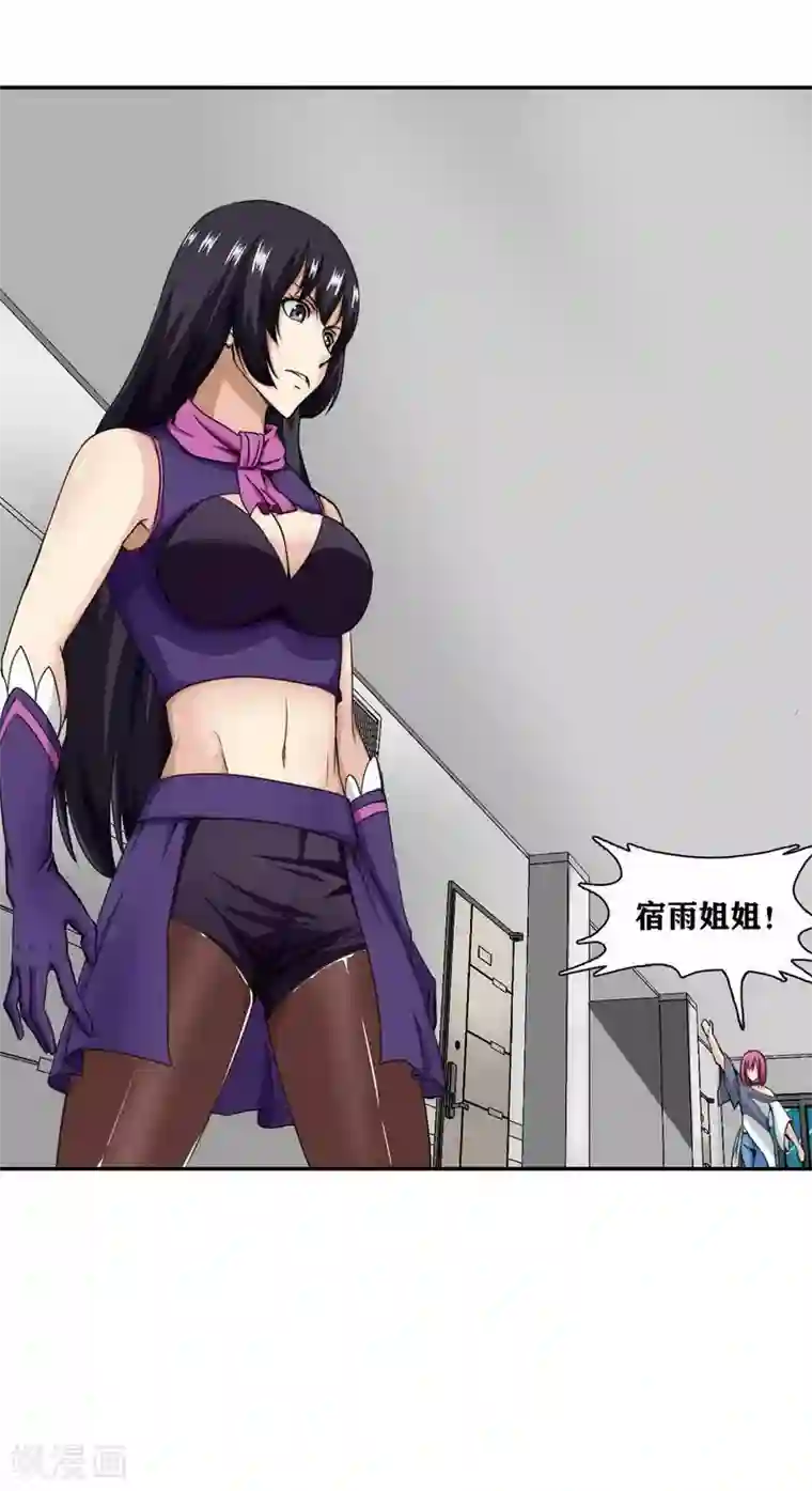 十感巡游者第14话