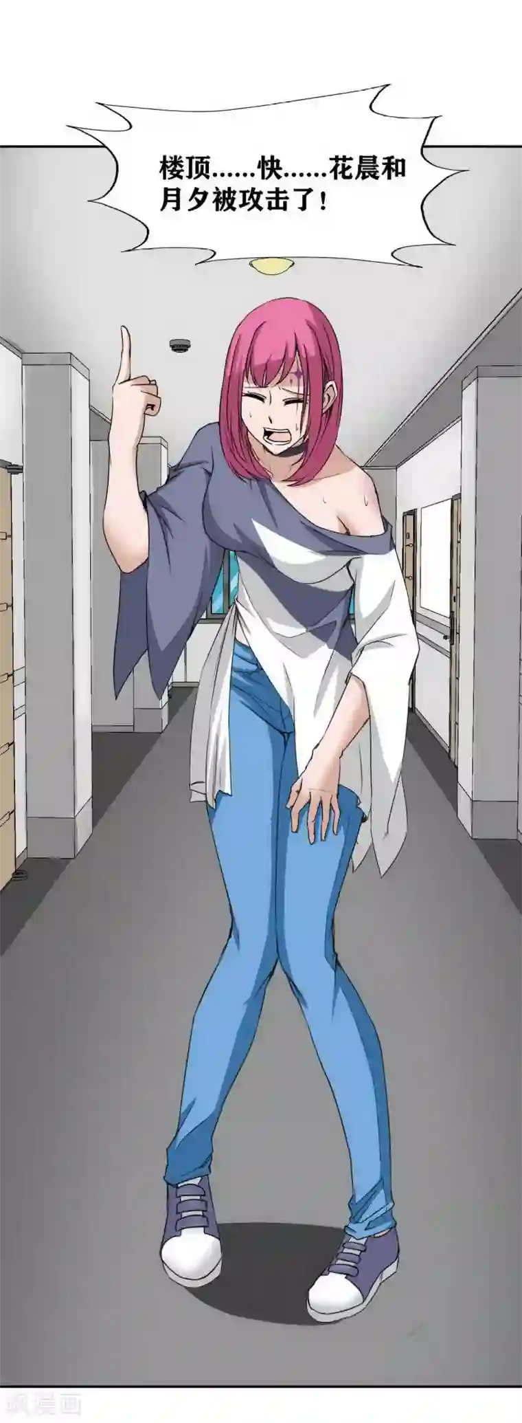 十感巡游者第14话