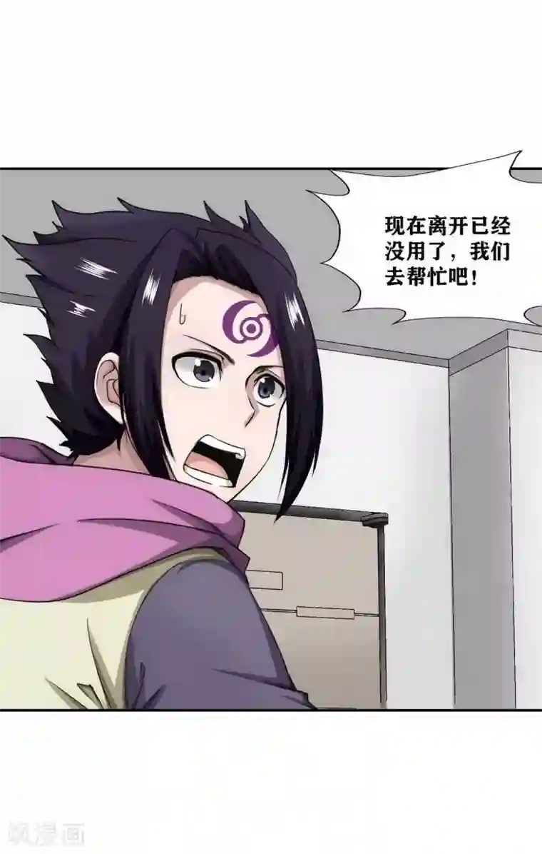 十感巡游者第14话