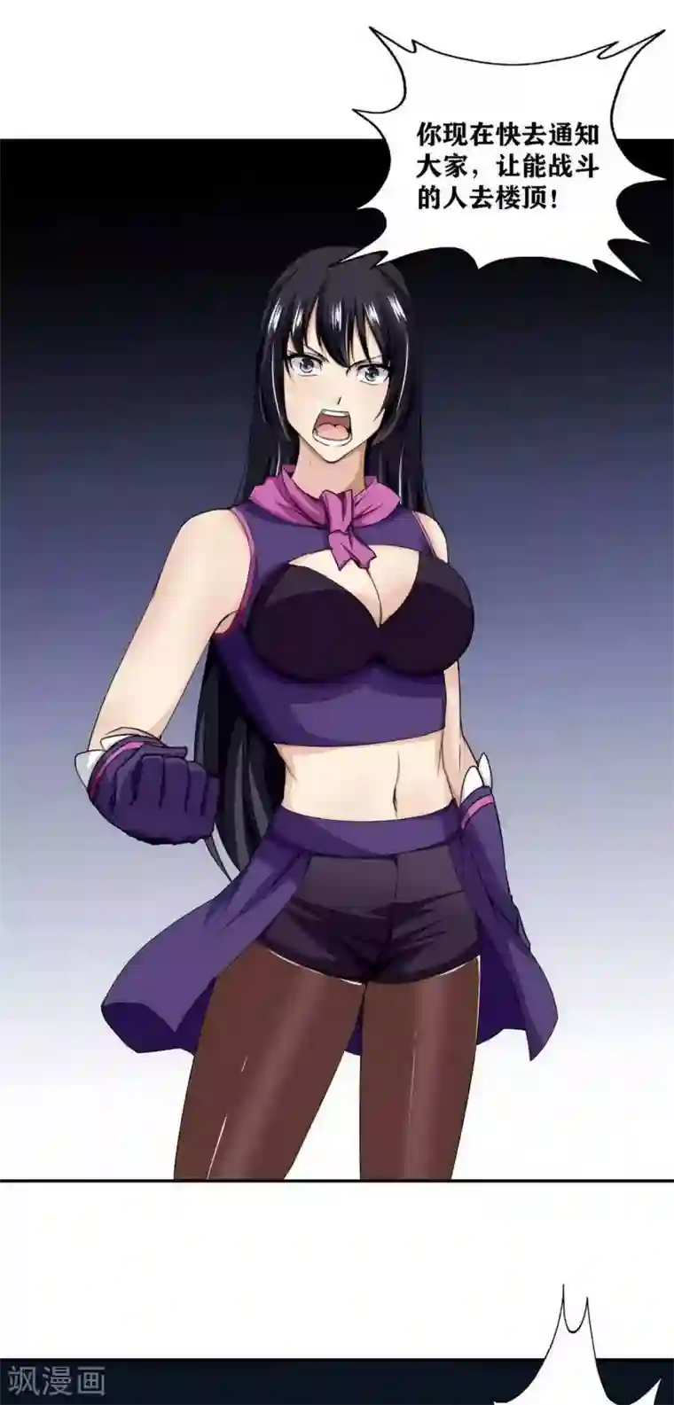 十感巡游者第14话