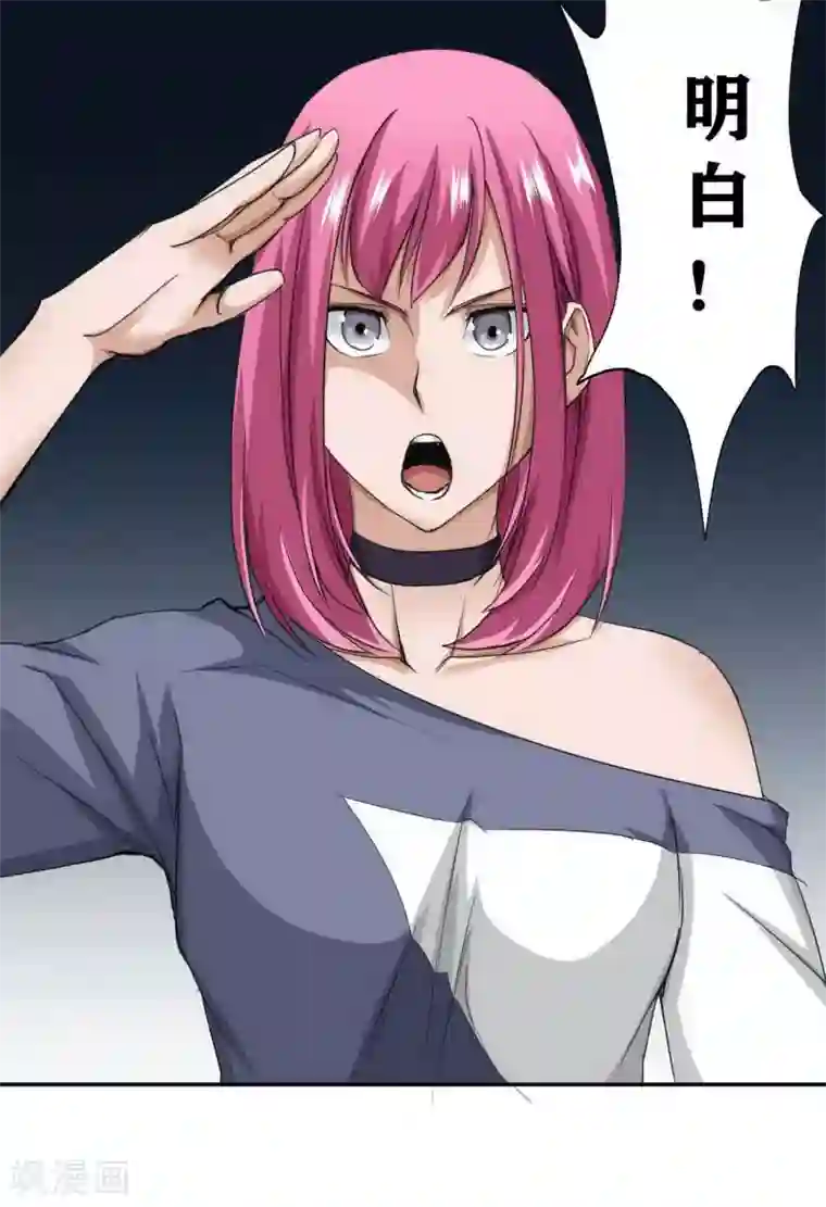 十感巡游者第14话