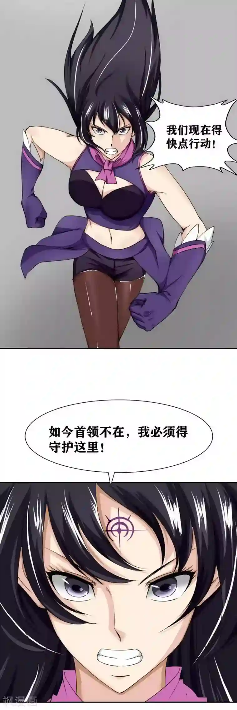 十感巡游者第14话