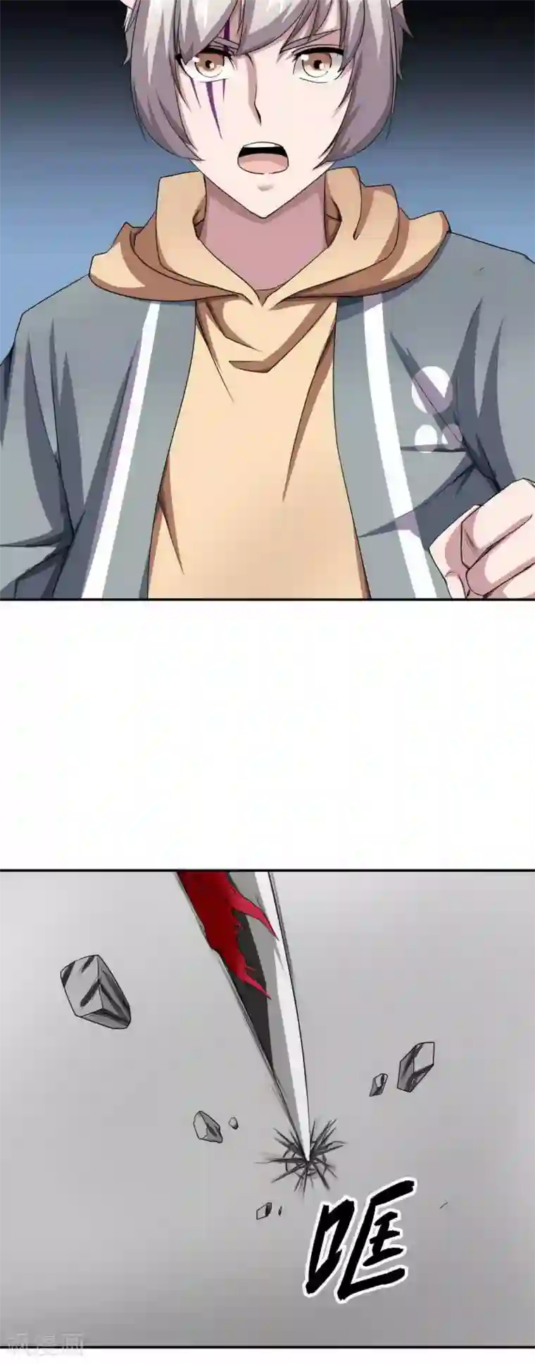 十感巡游者第14话