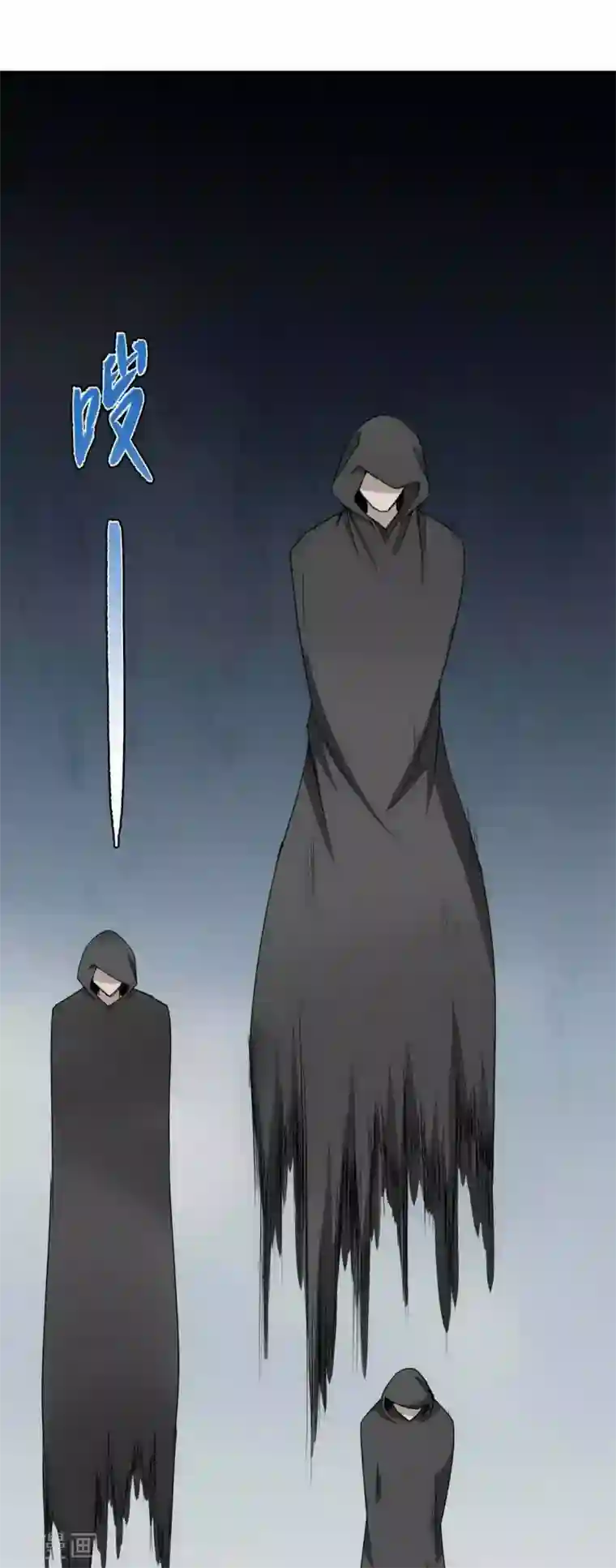 十感巡游者第14话