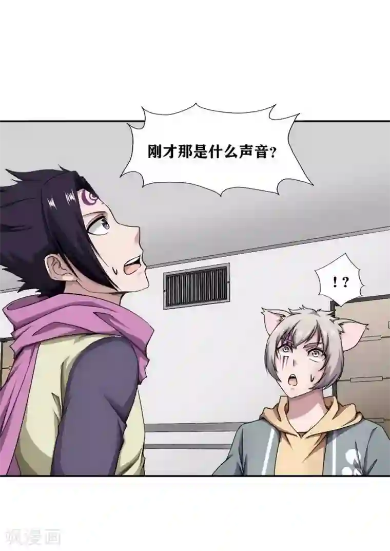 十感巡游者第14话