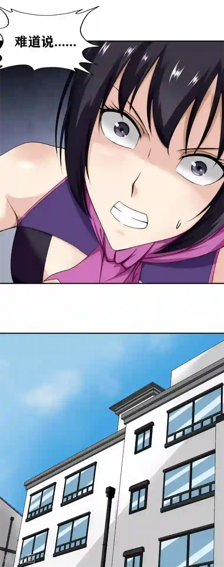 十感巡游者第14话