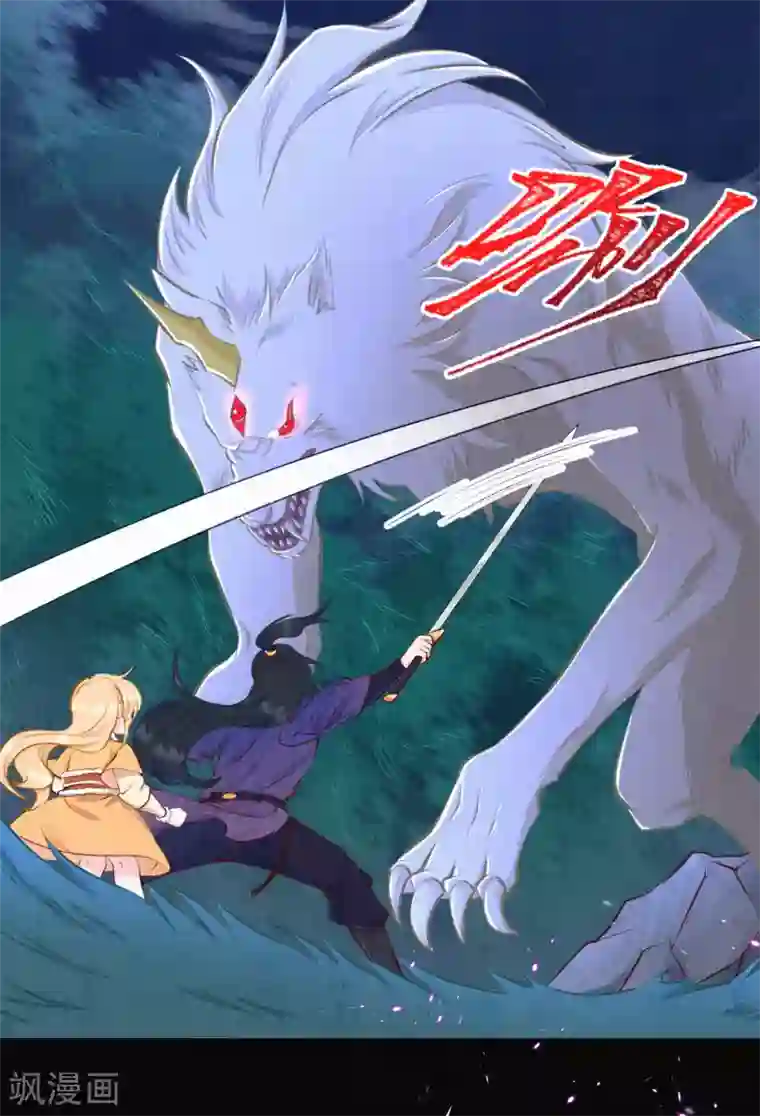 皇家媳妇的生存手册第34话 太后，您可真敢啊！