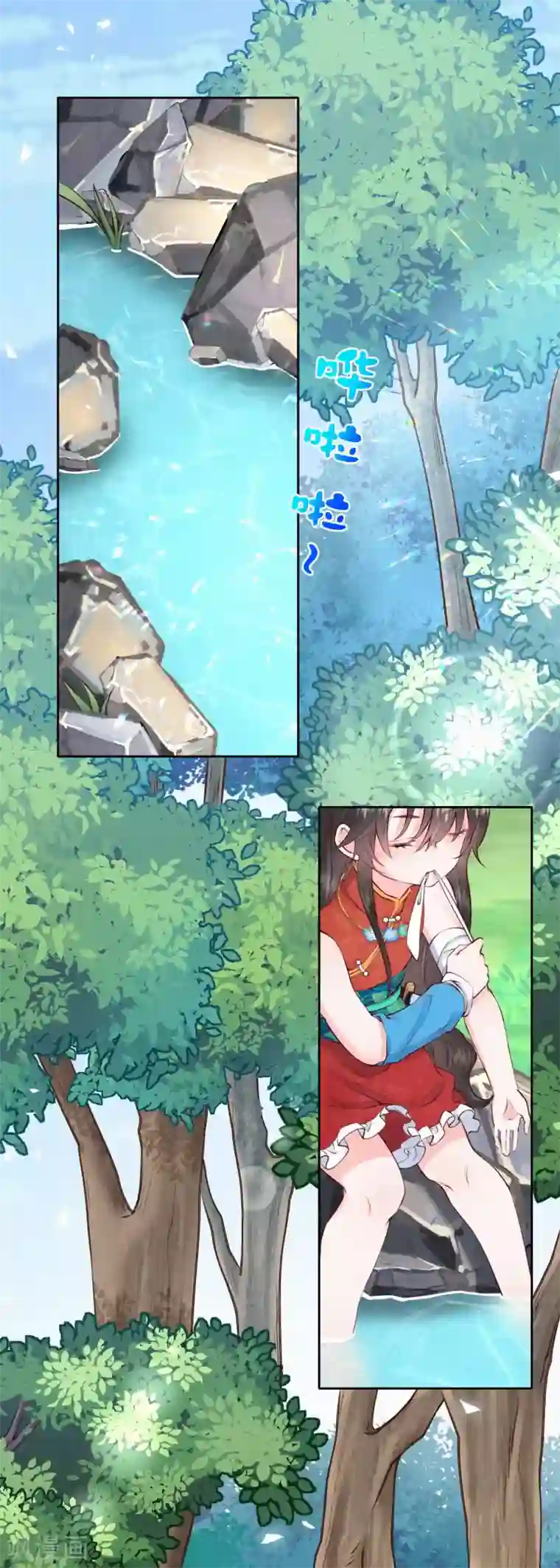 皇家媳妇的生存手册第35话 四皇子的发现