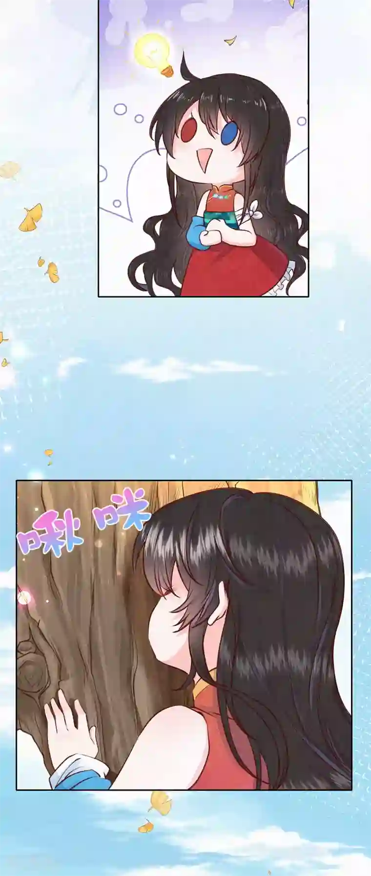 皇家媳妇的生存手册第36话 木灵寄宿之处