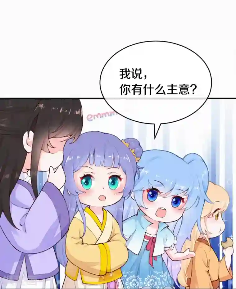 皇家媳妇的生存手册国漫星选投票活动~