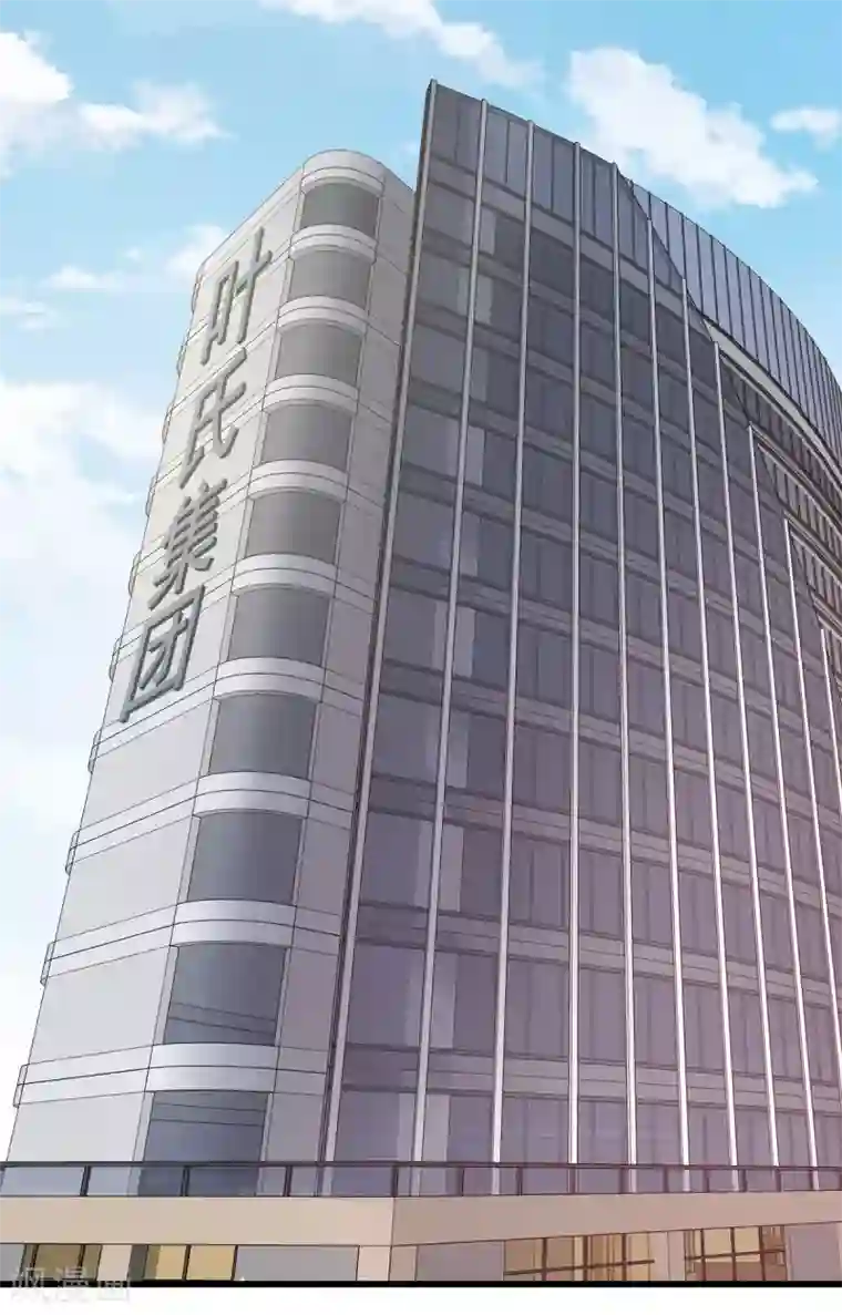 错乱终身第24话 我竟然是保洁员！？