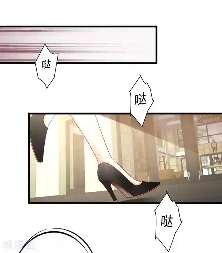 错乱终身第24话 我竟然是保洁员！？