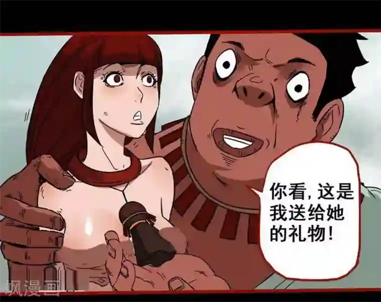嘤咛客栈第7话25 罗刹