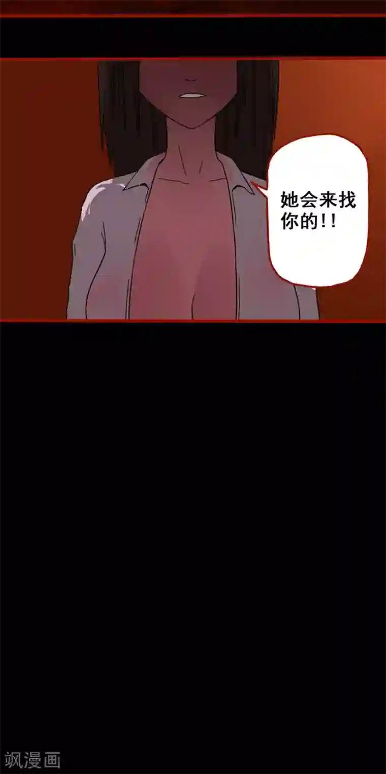 嘤咛客栈第8话1 楼兰