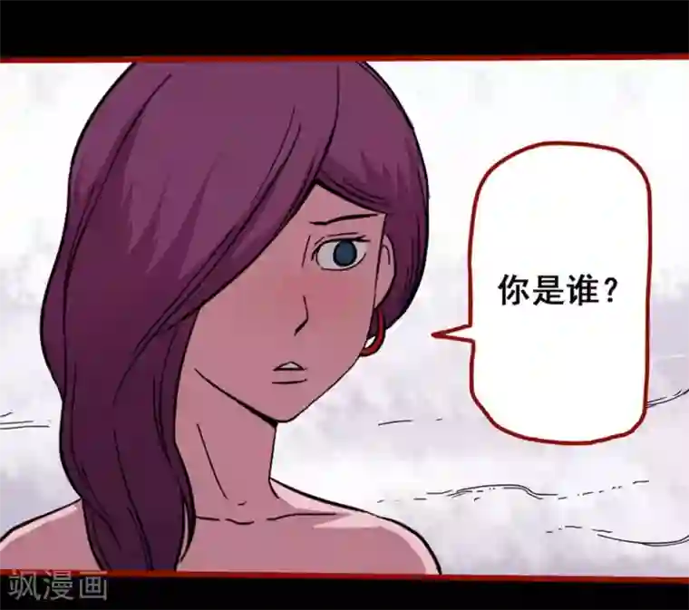 嘤咛客栈第8话1 楼兰
