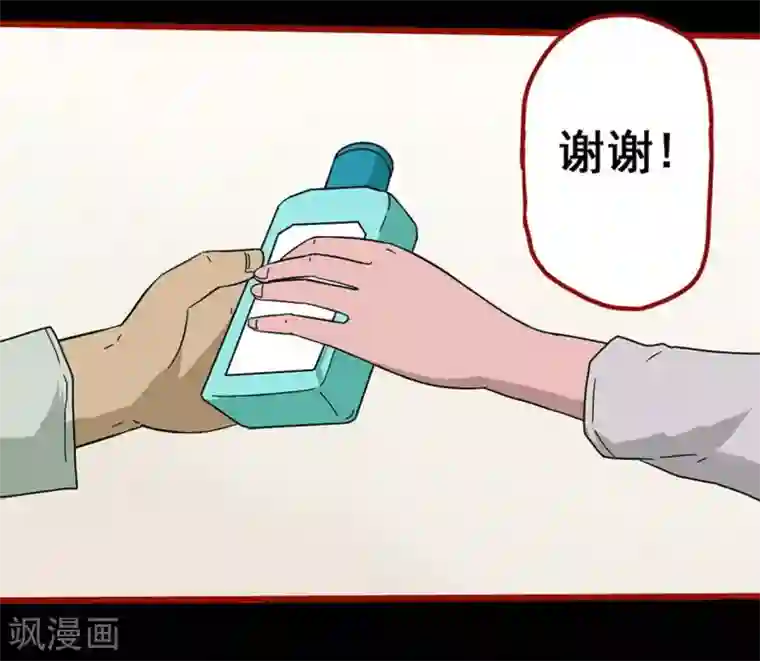 嘤咛客栈第8话2 楼兰