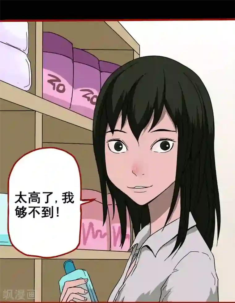 嘤咛客栈第8话2 楼兰