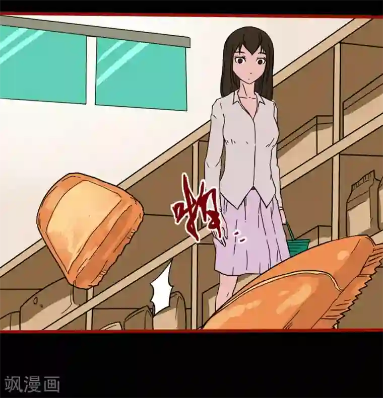 嘤咛客栈第8话3 楼兰