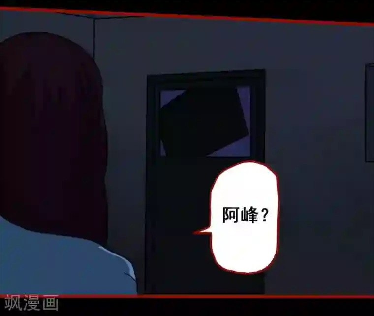嘤咛客栈第8话3 楼兰