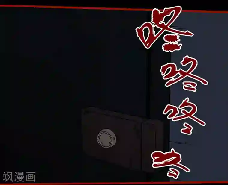 嘤咛客栈第8话3 楼兰