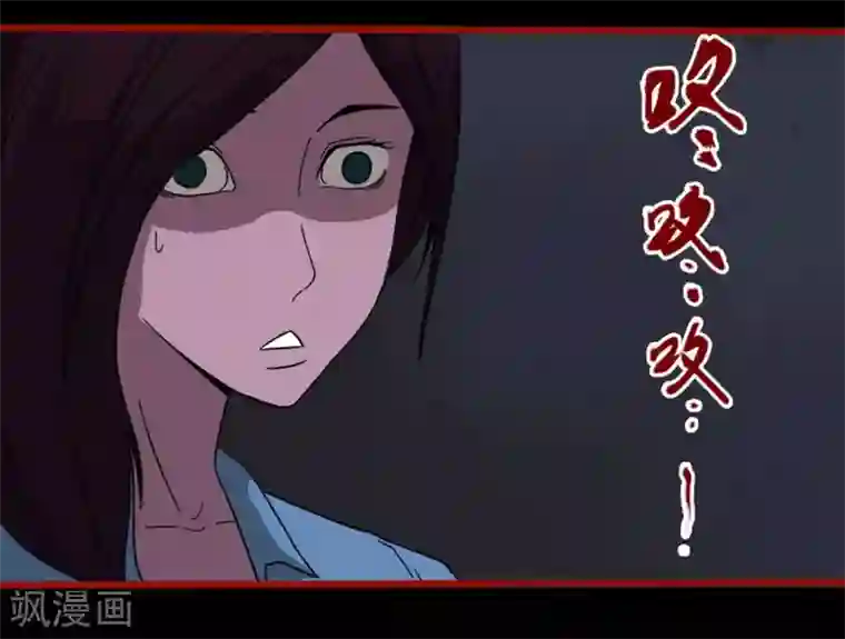 嘤咛客栈第8话3 楼兰