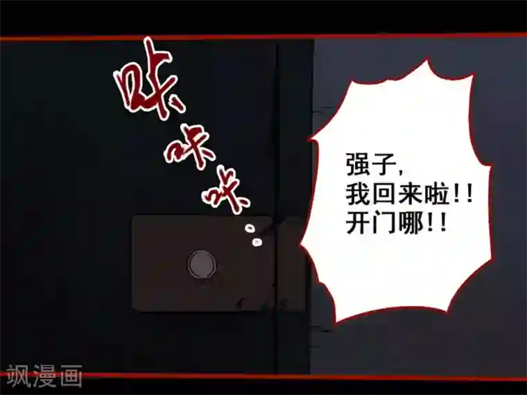 嘤咛客栈第8话3 楼兰