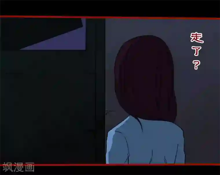 嘤咛客栈第8话3 楼兰