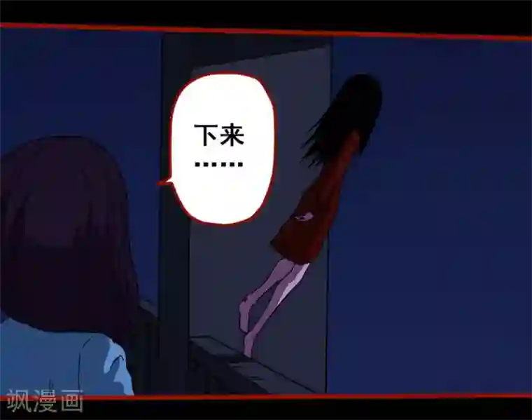 嘤咛客栈第8话4 楼兰