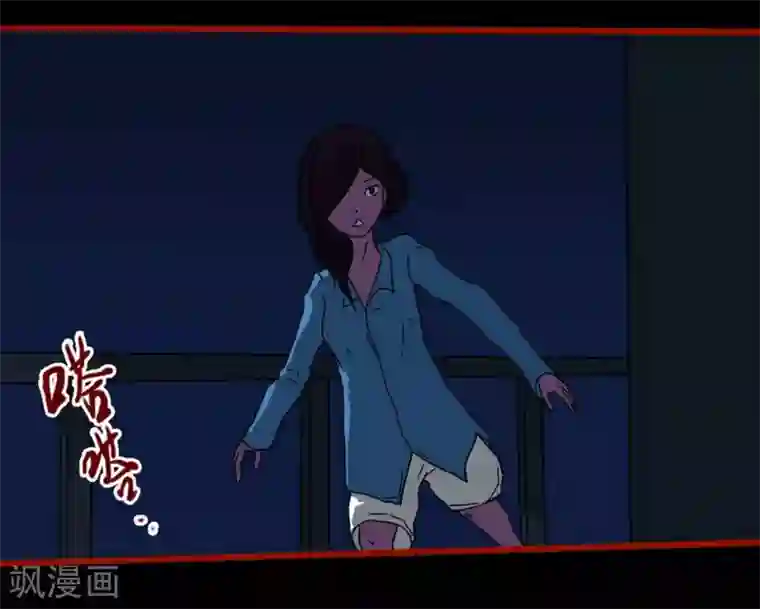 嘤咛客栈第8话4 楼兰