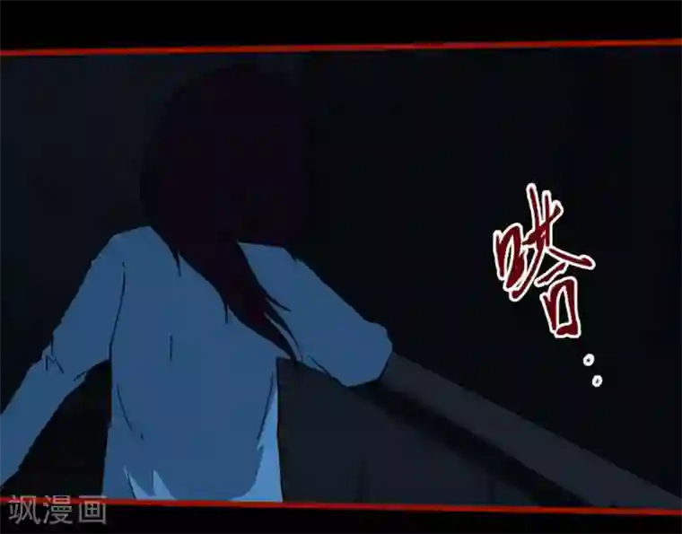嘤咛客栈第8话4 楼兰