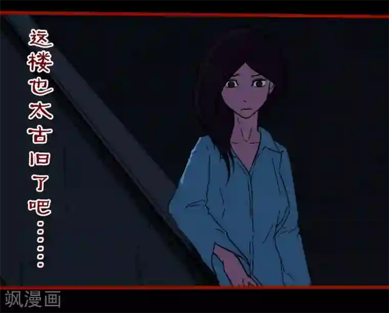 嘤咛客栈第8话4 楼兰