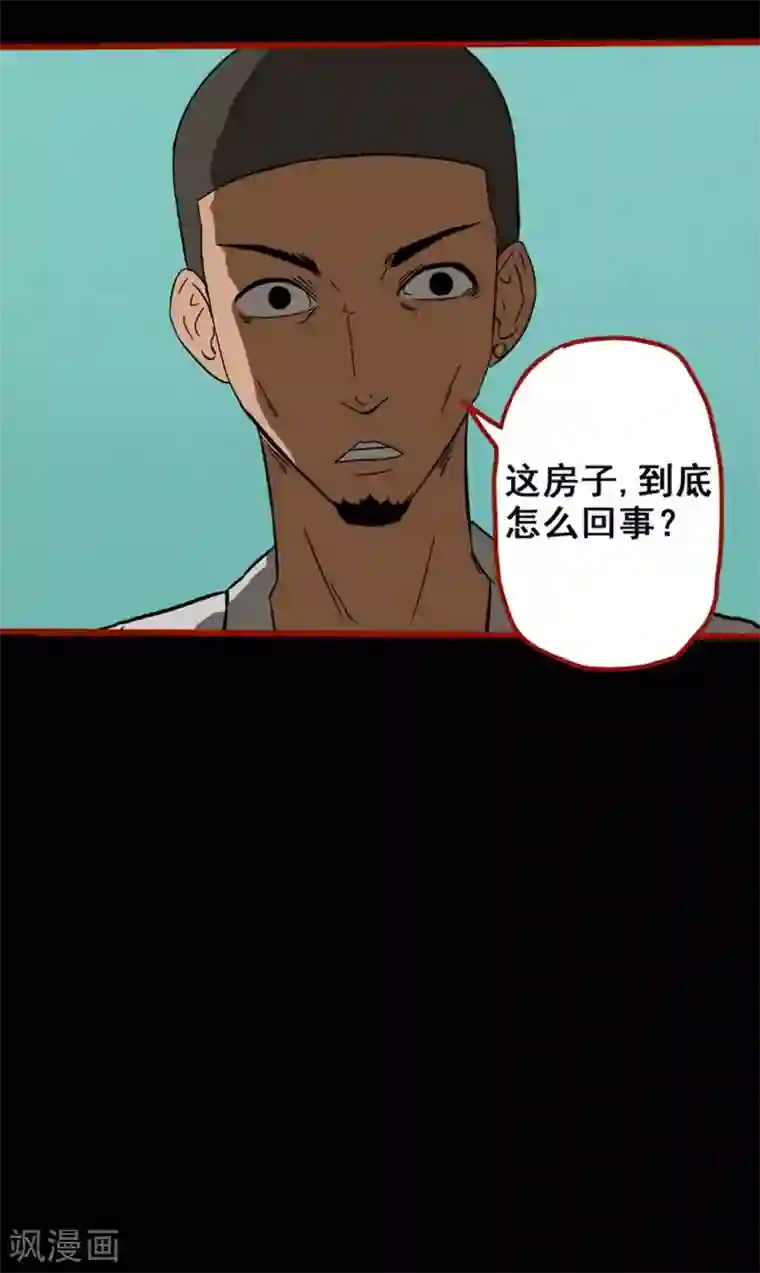 嘤咛客栈第8话4 楼兰
