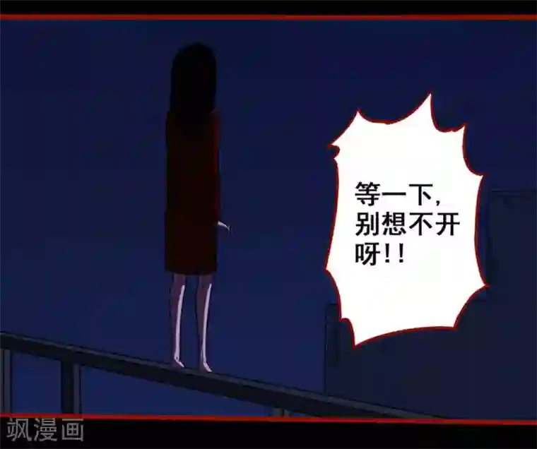 嘤咛客栈第8话4 楼兰