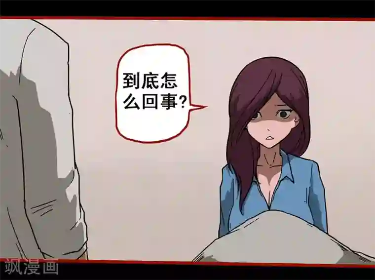 嘤咛客栈第8话5 楼兰